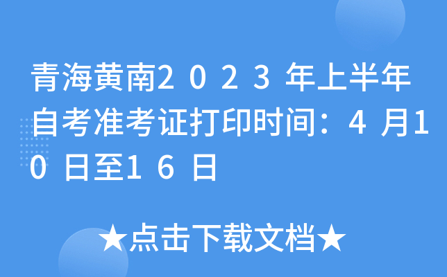 ຣS2023ϰԿ(zhn)Cӡrg41016
