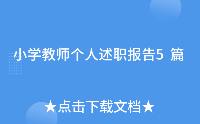 СW(xu)̎5ƪ