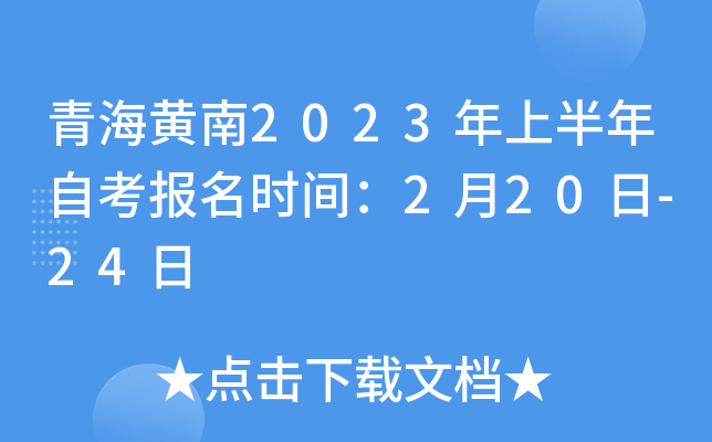ຣS2023ϰԿrg220-24