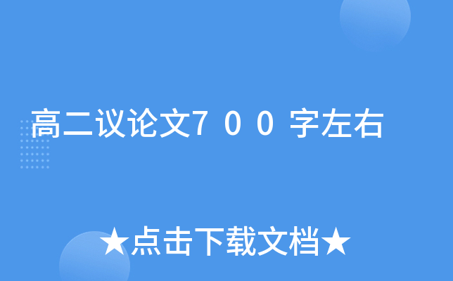 ߶hՓ700