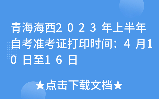 ຣ2023ϰԿ(zhn)Cӡr(sh)g41016
