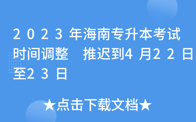 2023꺣όԇrg{ t42223