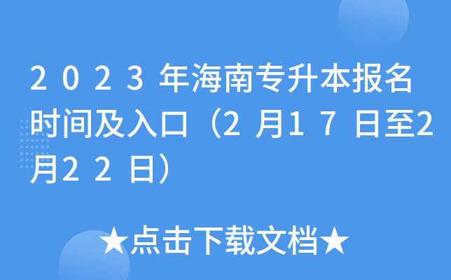 2023꺣όrgڣ217222գ