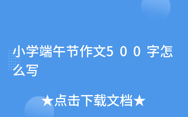 СW繝(ji)500ô