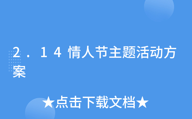 2.14˹(ji)}ӷ