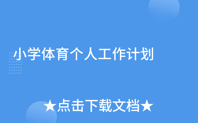 СW(xu)w(g)˹Ӌ(j)