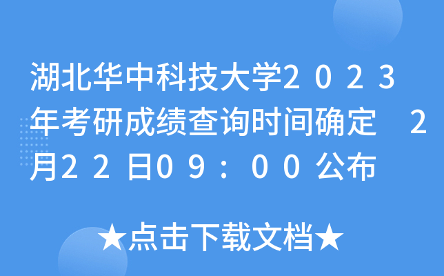AпƼW(xu)2023꿼гɿԃrg_ 22209:00