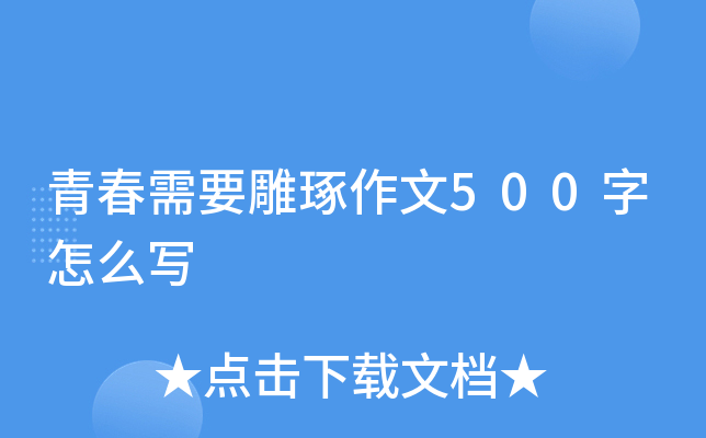 ഺҪ500ô