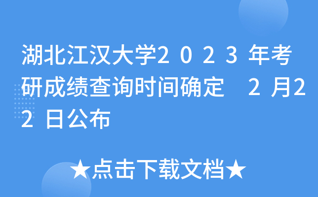 hW(xu)2023꿼гɿԃrg_ 222չ