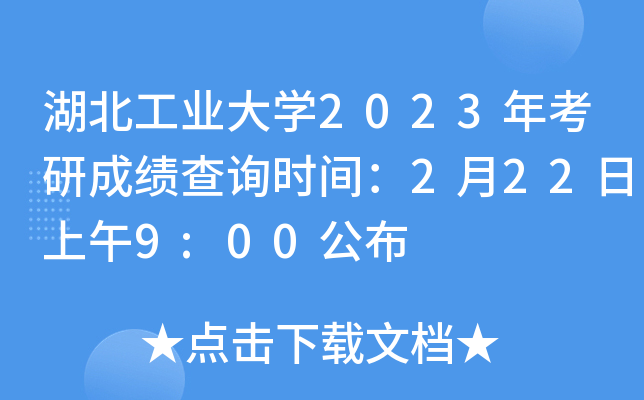 I(y)W(xu)2023꿼гɿԃrg2229:00