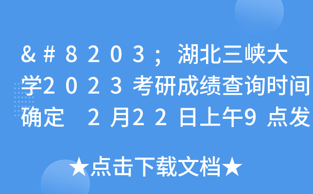 ​{W(xu)2023гɿ(j)ԃr(sh)g_ 2229c(din)l(f)