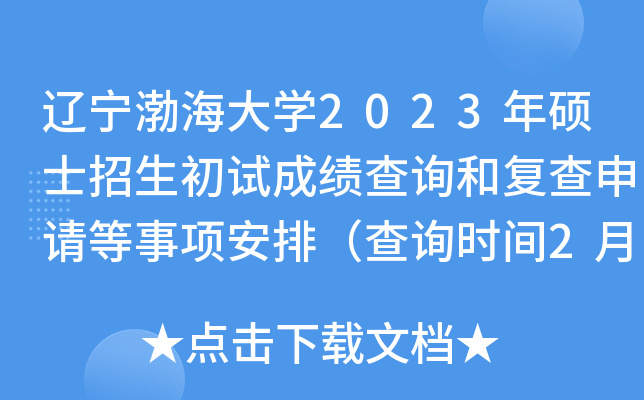 |W2023Tʿԇɿԃ͏(f)Ո헰ţԃrg221գ