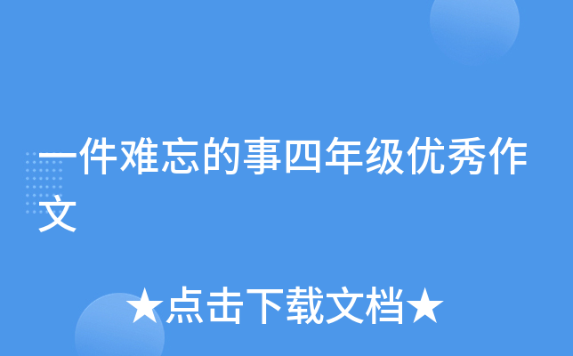 һ�������������꼶��������