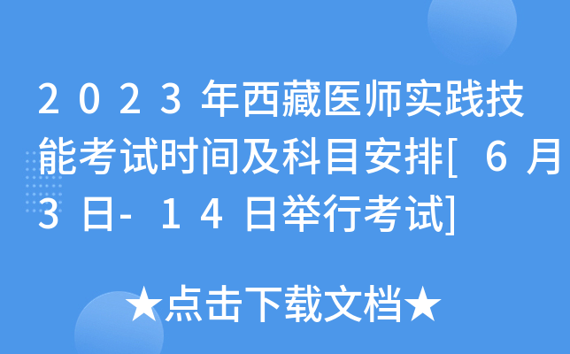 2023t(y)(sh)`ܿԇr(sh)gĿ[63-14eпԇ]