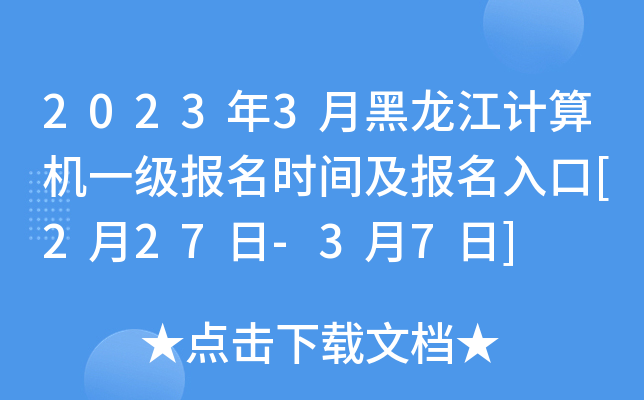 20233ºӋCһrg[227-37]