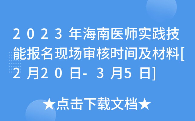 2023꺣t(y)`܈F(xin)˕rg[220-35]