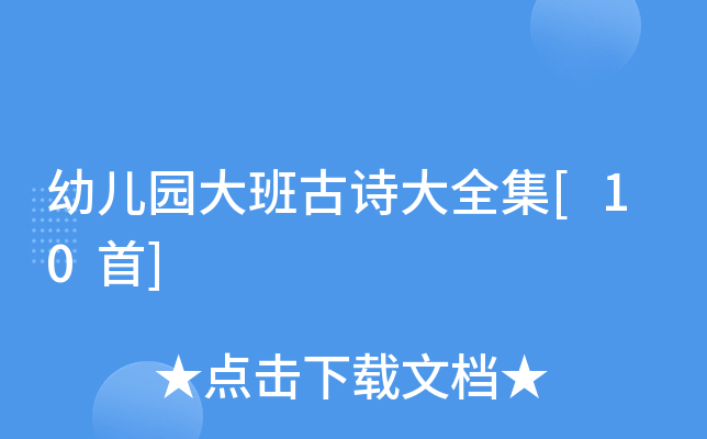 ׃@Ԋ(sh)ȫ[10]