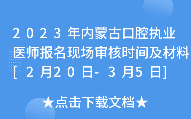 2023(ni)ɹſǻ(zh)I(y)t(y)(bo)F(xin)(chng)˕r(sh)g[220-35]