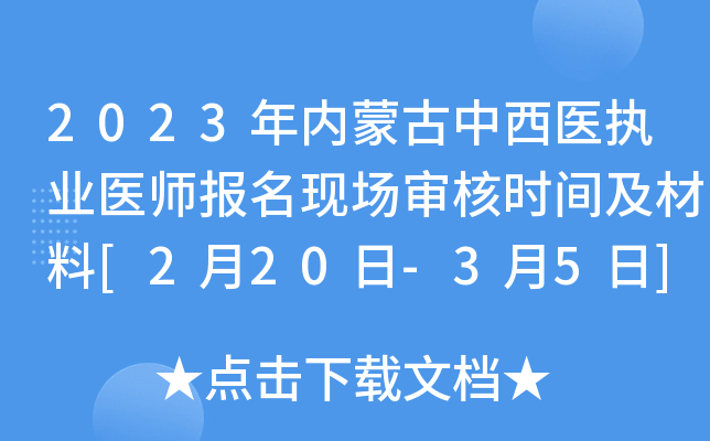 2023(ni)ɹt(y)(zh)I(y)t(y)F(xin)˕rg[220-35]