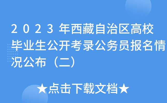 2023΅^(q)УI(y)_䛹ՆTr
