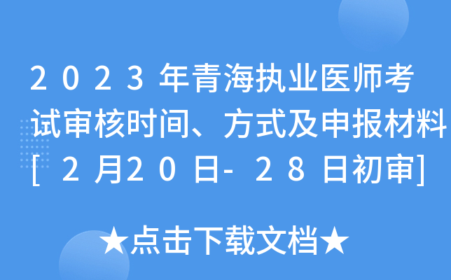 2023ຣ(zh)I(y)t(y)ԇ˕rgʽ[220-28ճ]
