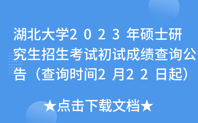 W(xu)2023Tʿоԇԇɿԃ棨ԃr(sh)g222