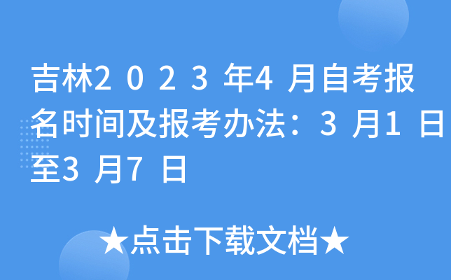 20234Կrgk3137