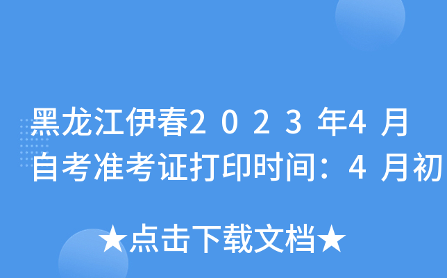 20234ԿʿCӡrg4³