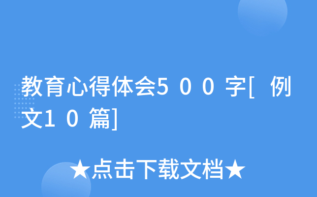 ĵw500[10ƪ]