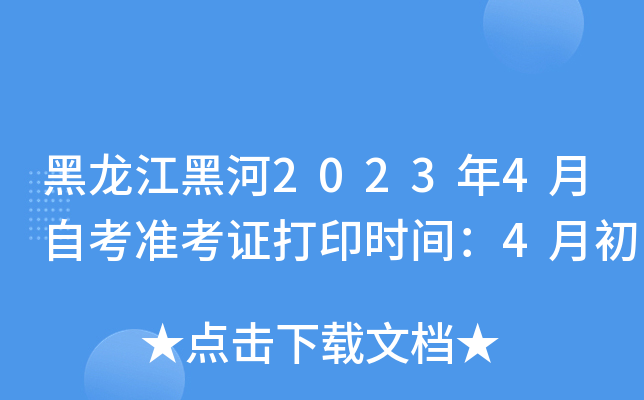 ں20234Կ(zhn)Cӡr(sh)g4³