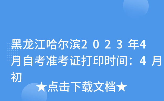 I20234ԿʿCӡrg4³