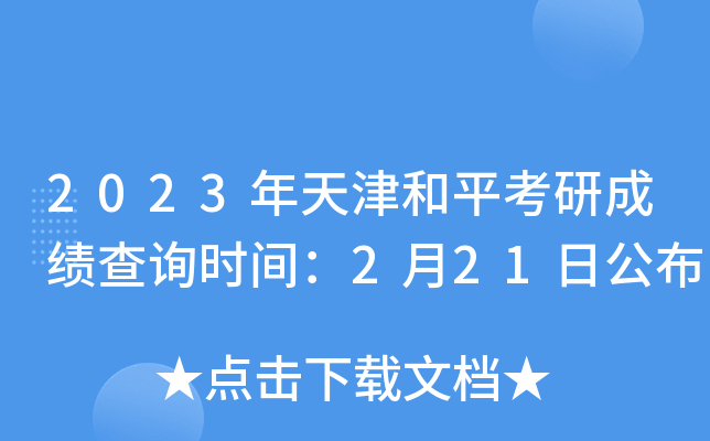 2023ƽгɿԃrg221չ