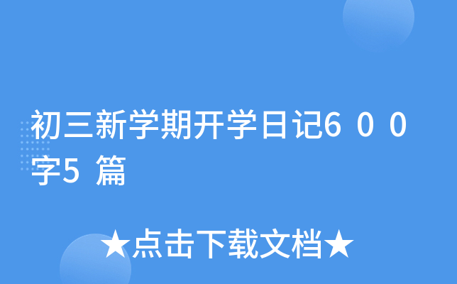 W(xu)_W(xu)ӛ6005ƪ