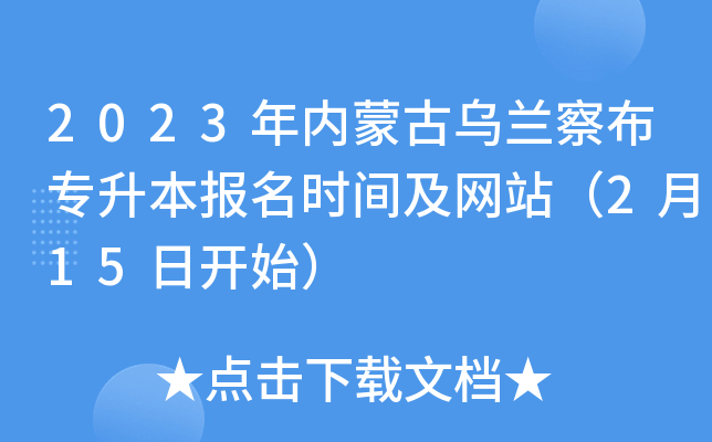 2023(ni)ɹŞm첼(bo)r(sh)gW(wng)վ215_(ki)ʼ