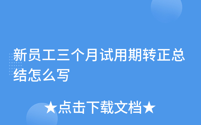 TԇD(zhun)Y(ji)ô