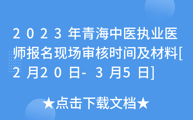 2023ຣt(y)(zh)I(y)t(y)F(xin)˕rg[220-35]