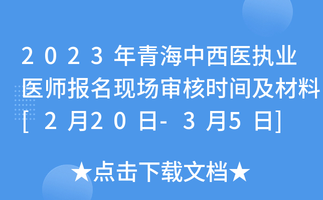2023ຣt(y)(zh)I(y)t(y)F(xin)˕rg[220-35]