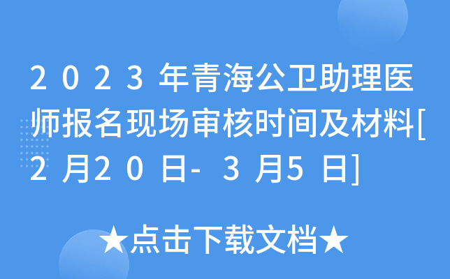 2023ຣl(wi)t(y)(bo)F(xin)(chng)˕r(sh)g[220-35]