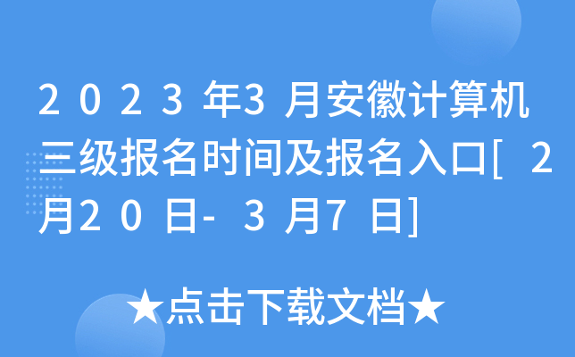 20233°Ӌ(j)C(j)(j)(bo)r(sh)g(bo)[220-37]