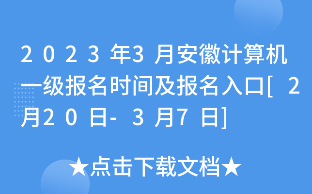 20233°Ӌ(j)C(j)һ(j)(bo)r(sh)g(bo)[220-37]