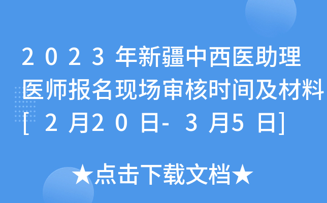 2023½t(y)t(y)(bo)F(xin)(chng)˕r(sh)g[220-35]