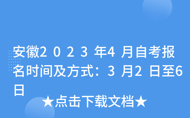 20234Կ(bo)r(sh)gʽ326