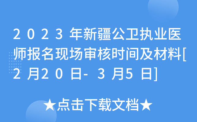 2023½l(wi)(zh)I(y)t(y)(bo)F(xin)(chng)˕r(sh)g[220-35]