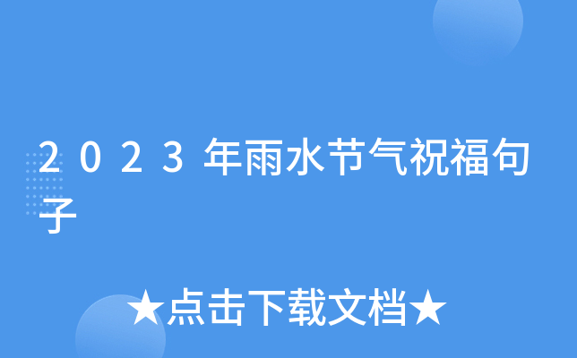 2023ˮ(ji)ף
