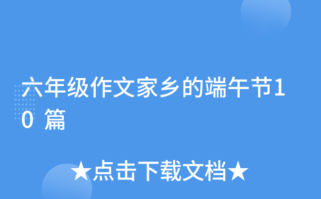 꼉ļl(xing)Ķ繝(ji)10ƪ