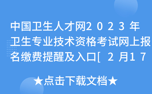 Їl(wi)˲žW(wng)2023l(wi)I(y)g(sh)YԇW(wng)ψUMѼ[217UM]