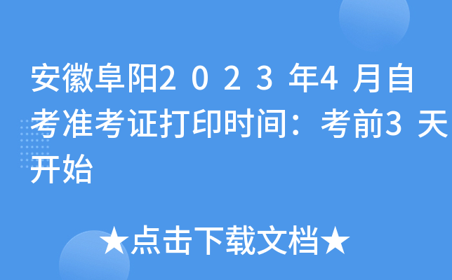 ո20234Կ(zhn)Cӡr(sh)gǰ3_ʼ