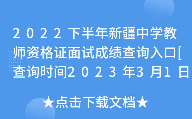 2022°½ЌW(xu)̎YCԇɿ(j)ԃ?ni)[ԃr(sh)g202331]