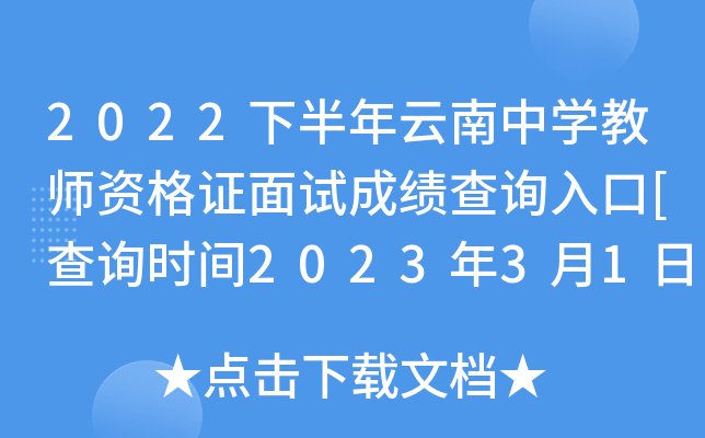 2022°ЌW(xu)̎YCԇɿ(j)ԃ(xn)?ni)[ԃ(xn)r(sh)g202331]