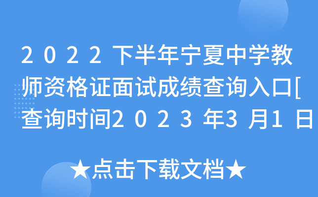 2022°ꌎЌW(xu)̎YCԇɿ(j)ԃ?ni)[ԃr(sh)g202331]